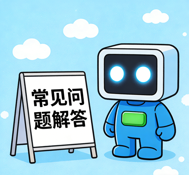 东莞太古娱乐常见问题
